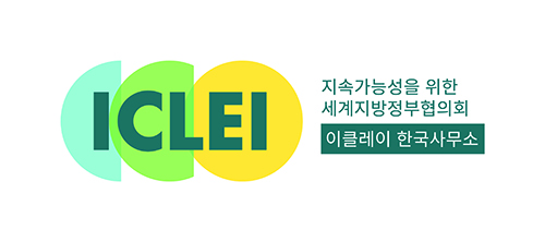 ICLEI