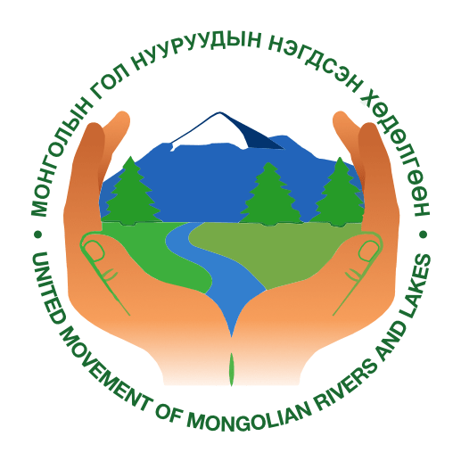 United Movement of Mongolian Rivers and Lakes
 - mongolian