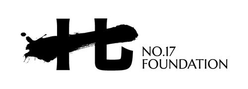 no 17 foundation